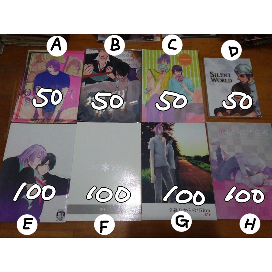 二手同人誌出清 黑子的籃球 紫冰 紫原敦 冰室辰也 火黑 火神大我 黑子哲也 蝦皮購物