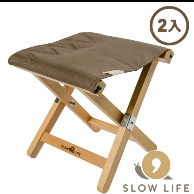 限時特價[SLOW LIFE] 慢活實木折疊椅 2入p17730 休閒/露營/野營/烤肉/小矮凳/小椅子