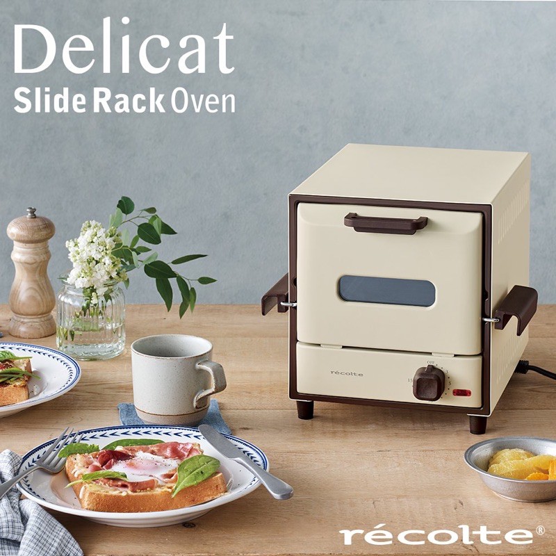 ✨全新✨Recolte Delicat電烤箱-簡約白～在外租屋/小家庭/單身客層