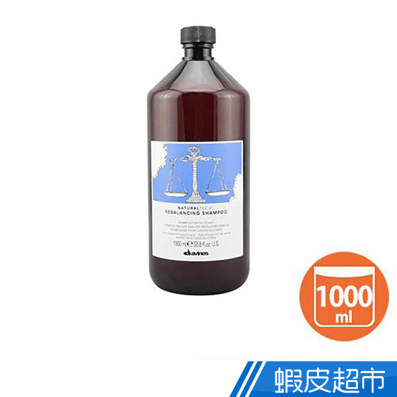 Davines 特芬莉 地中海天堂系列洗髮露1000ml 沙龍級 清潔 洗髮精 洗髮露 現貨 蝦皮直送