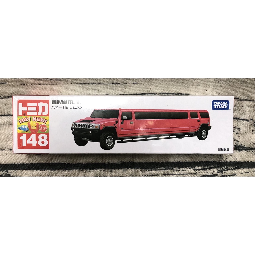 《GTS》純日貨 新車 TOMICA 多美小汽車NO148 Hammer H2 Limousine 悍馬 175193