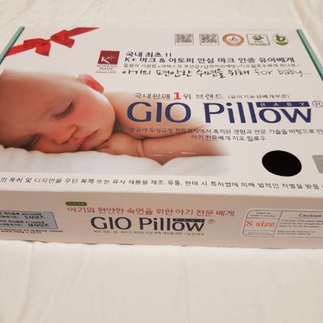 韓國 GIO Pillow護頭型嬰兒枕 S 附2枕套