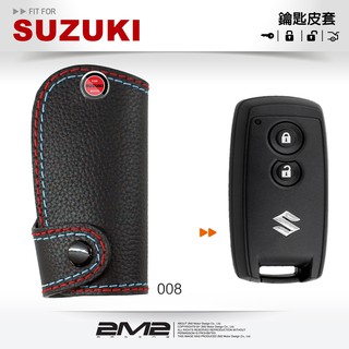 【2m2】swift crossover sx4 鈴木 汽車鑰匙皮套 智慧型鑰匙 鑰匙皮套