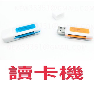 [日本貓雜貨舖](2C)電腦讀卡器 讀卡機 讀卡器 SD TF micro sd ALL IN ONE USB四合一