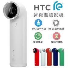 HTC RE迷你攝錄影機 白