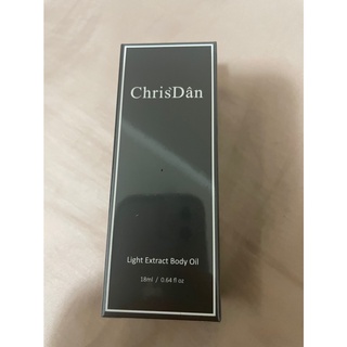 克莉絲丹ChrisDan 身體精華油15ml