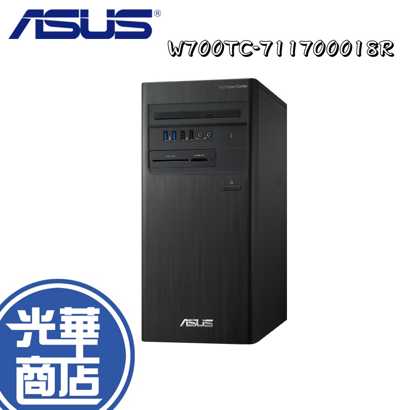 【免運直送】ASUS 華碩 W700TC-711700018R 桌上型電腦 i7-11700/8G/1T