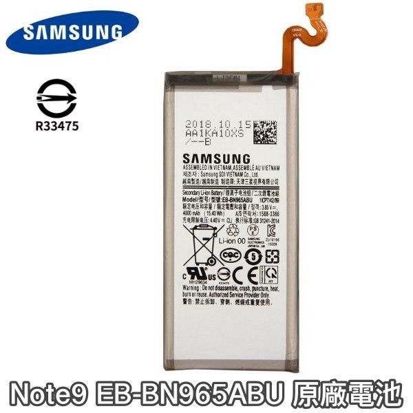 快速出貨😜三星 NOTE9 N9600 原廠電池 EB-BN965ABU