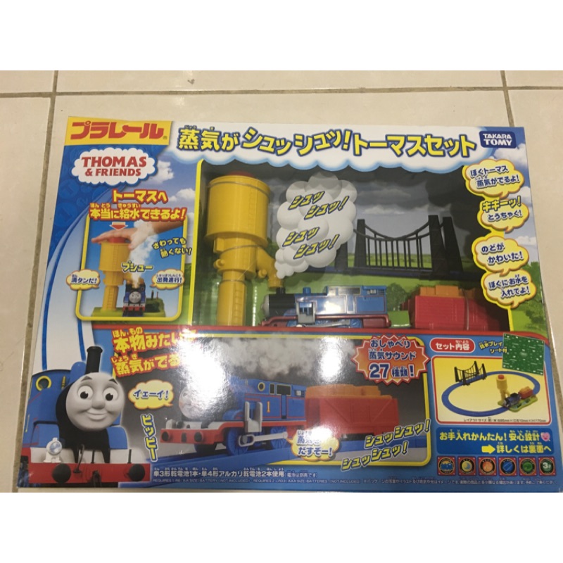 Plarail 湯瑪士火車 蒸氣