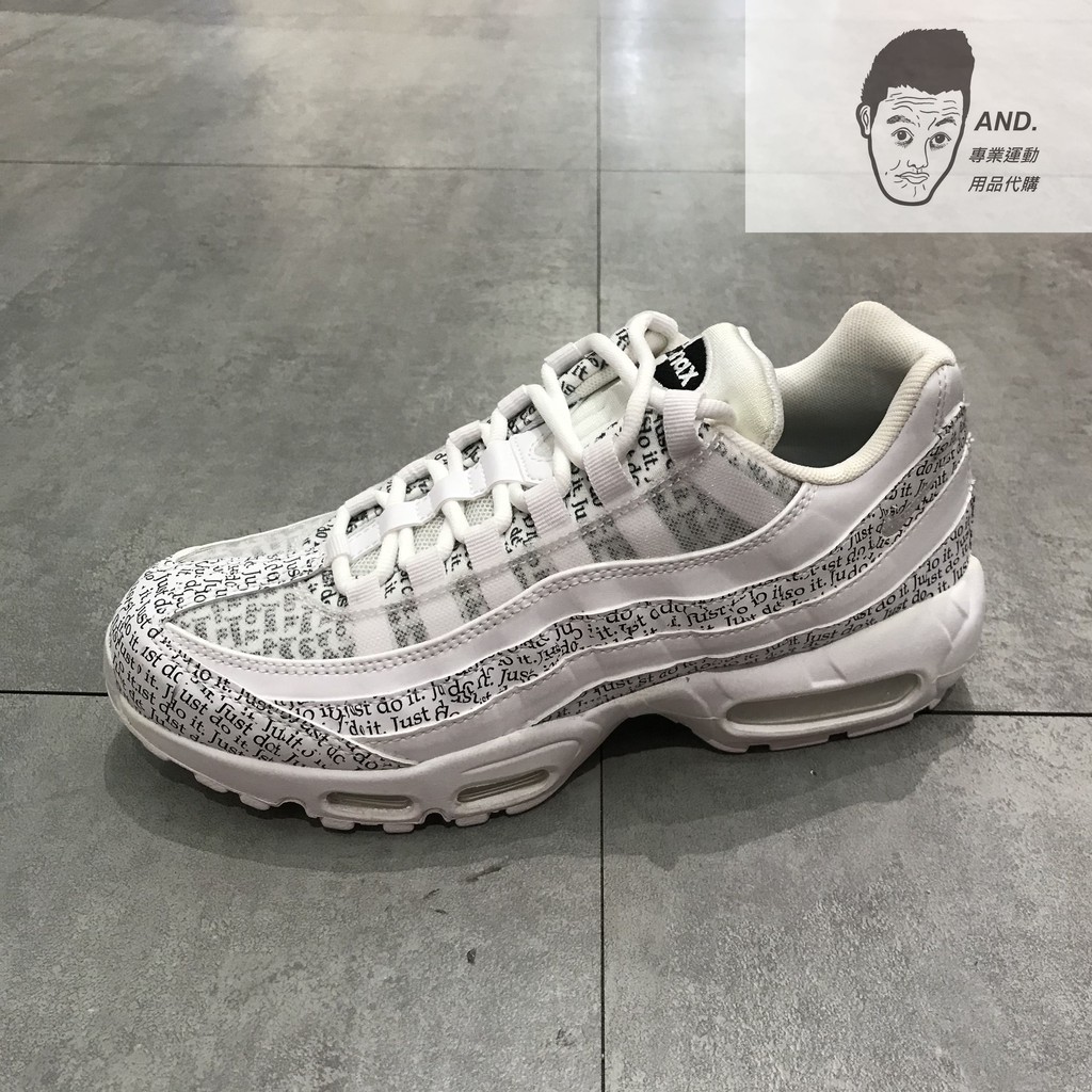 nike wmns air max 95 se