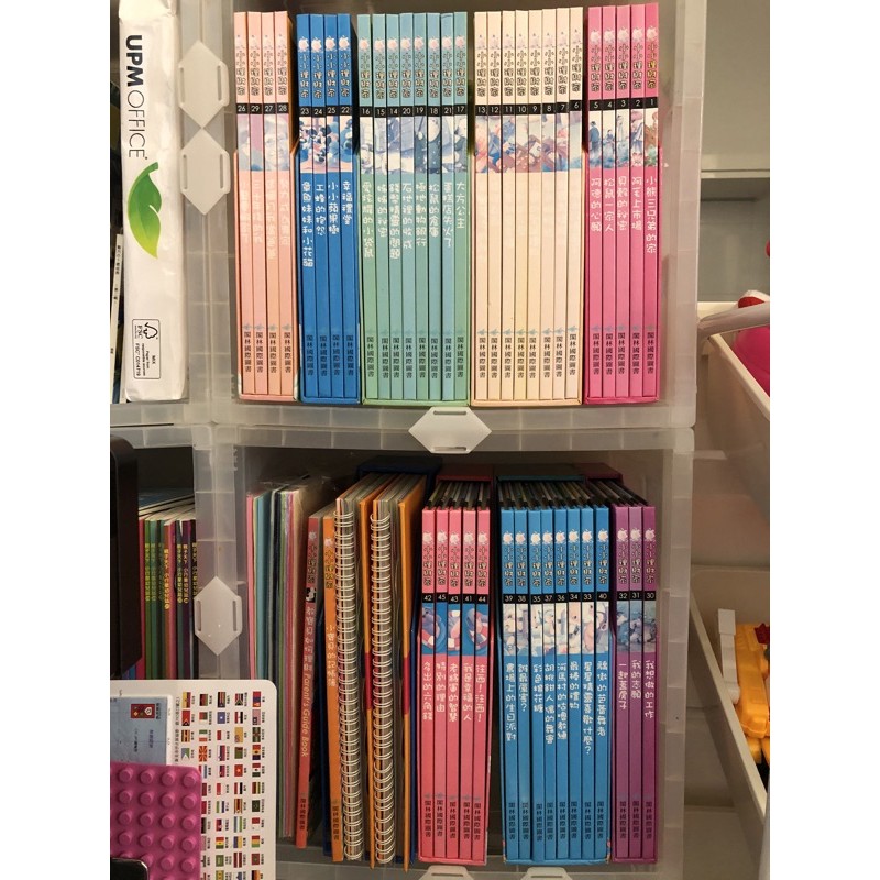 閣林 小小理財家45書45CD