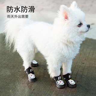 狗狗雨鞋秋冬季泰迪比熊小型犬防水鞋子軟底不掉大型寵物通用腳套
