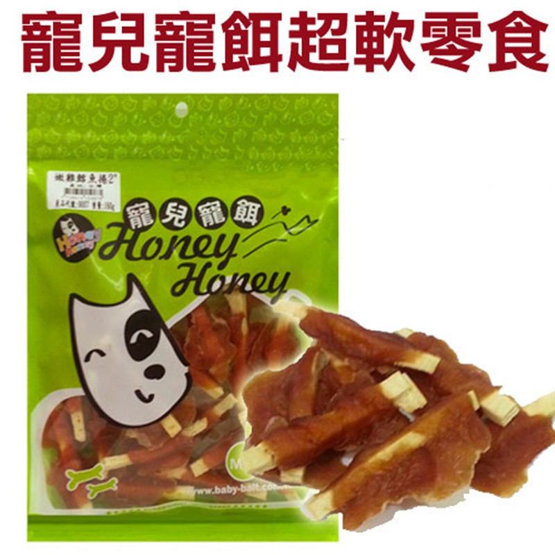 寵兒寵餌．超軟雞肉零食系列，老犬幼犬最適合的零食，台灣製造(寶貝餌子生產)
