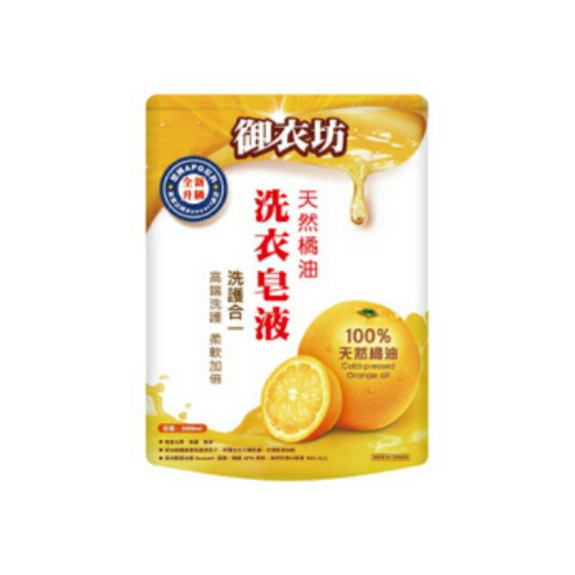 《御衣坊》 天然洗衣皂液補充包 (橘油1800ml/包)