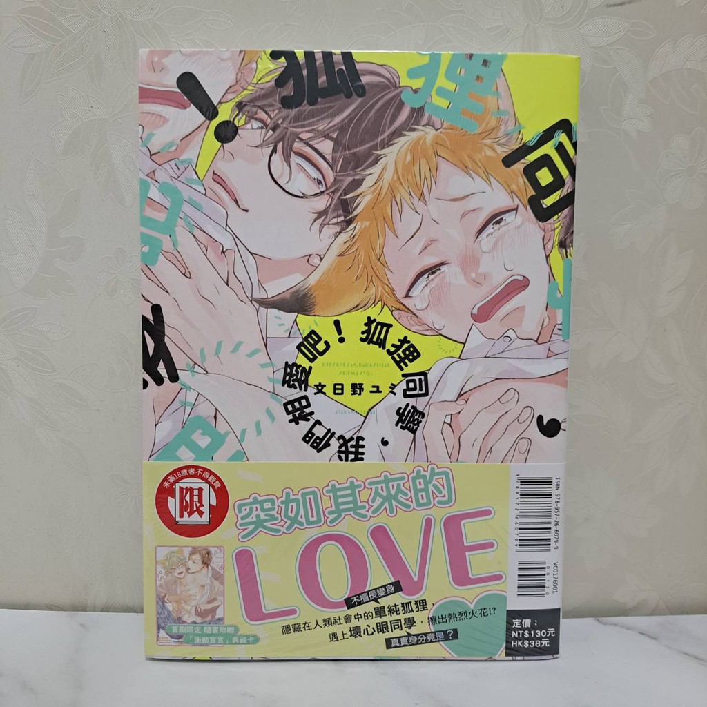 日野bl的價格推薦第2 頁 21年8月 比價比個夠biggo