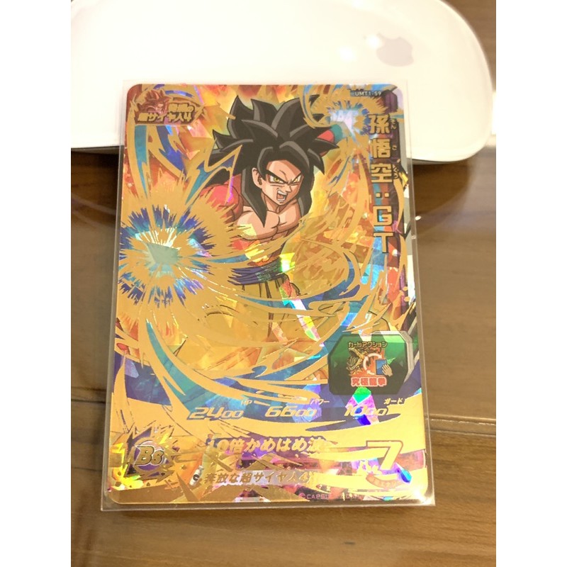 七龍珠英雄卡四星究極稀有卡umt1 59 超四孫悟空gt 奔放的超級賽亞人4 悟空的究極龍拳sdbh 限定強卡 蝦皮購物
