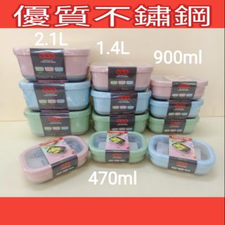 不鏽鋼保鮮盒 便當盒 長方形便當盒 保鮮盒 不銹鋼便當盒 學生便當盒 飯碗 密封盒 一入