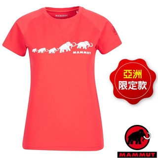 【MAMMUT 長毛象】女款吸濕快乾彈性圓領短袖排汗衣QD Logo Print AF/日落紅 PRT3_02021