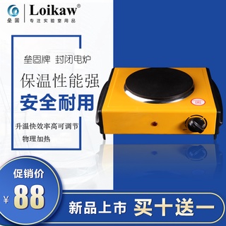 ♥❤封閉電爐燒杯加熱爐實驗電爐1000w調溫電爐萬用電爐