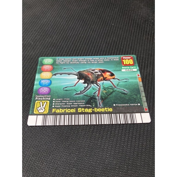 舊版 甲蟲王者 英文17彈 甲蟲單卡 均一價 卡況極佳 剩餘數量不一 SEGA 街機 懷舊玩具 童年回憶 RSS 卡冊