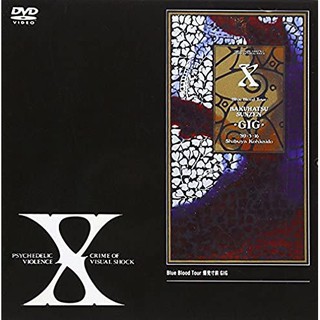 X JAPAN Blue Blood Tour 爆発寸前GIG Blu-ray DVD 爆發寸前LIVE