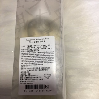 🌸BIOCHEM 雅聞倍優🌸 CL白藜蘆醇水精華 120ml/250ml