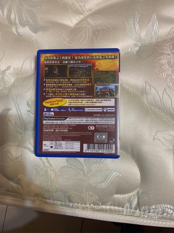Ps Vita 三國志 威力加強版 中文版 蝦皮購物