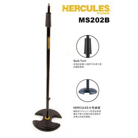 亞洲樂器 HERCULES MS202B 直立麥克風架、圓盤麥克風架、海克力斯、全新款