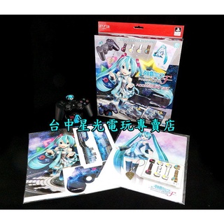 【PS3週邊】 SEGA原廠 初音未來 名伶計畫F 配件包 ☆【痛貼＋手把架＋擦拭布＋吊飾＋捲線器】臺中星光電玩