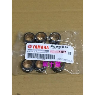 黑手黨 山葉原廠普利珠 5ML 滾珠 勁戰 新勁戰 一代 二代 三代 YAMAHA
