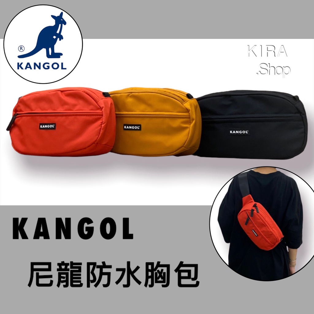 KANGOL 袋鼠 潮流側背腰包 尼龍胸包 尼龍側背包 斜背腰包 斜背包 袋鼠包包 潮流側背包 原廠正品 (現貨)