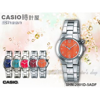 CASIO 時計屋 SHEEN SHN-2001D-5A 繽紛時尚系列 LED照明 生活防水 SHN-2001D
