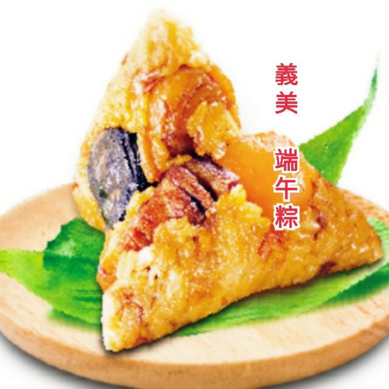義美端午節北海道干貝海陸粽 經典北部粽 美味北部粽 傳統南部粽 美味南部粽 雙菇五穀粽 客家粿粽 桂花蓮子養生粽 蝦皮購物