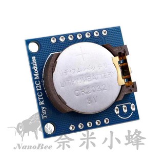 DS1307即時時鐘模組 RTC電子時鐘 萬年曆時鐘模組 I2C 24C32記憶體 8051 Arduino【現貨】