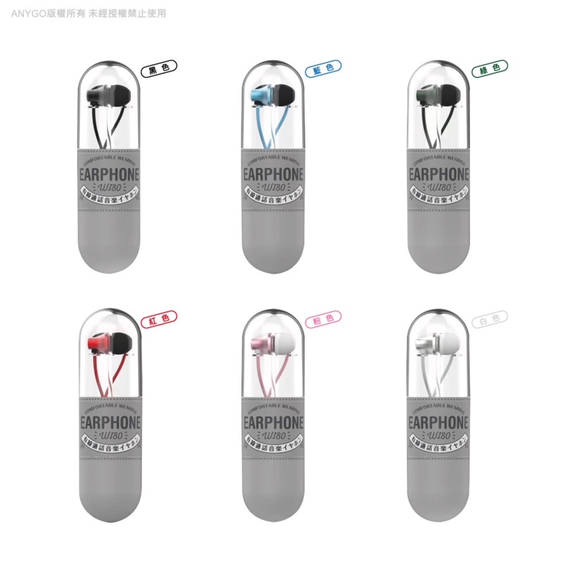 潮牌WK 耳塞式重低音耳機 線控 帶麥克風可通話