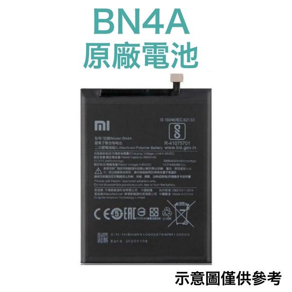 台灣現貨💥【附贈品】小米 BN4A 紅米 Note7、Note7 Pro 原廠電池