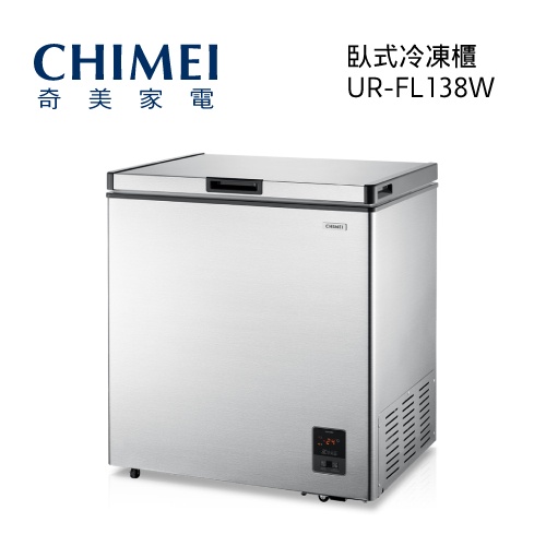 【游蝦米 最划算】CHIMEI 奇美 137L 臥式定頻風冷冷凍櫃 UR-FL138W 可議價 ★高雄店面★