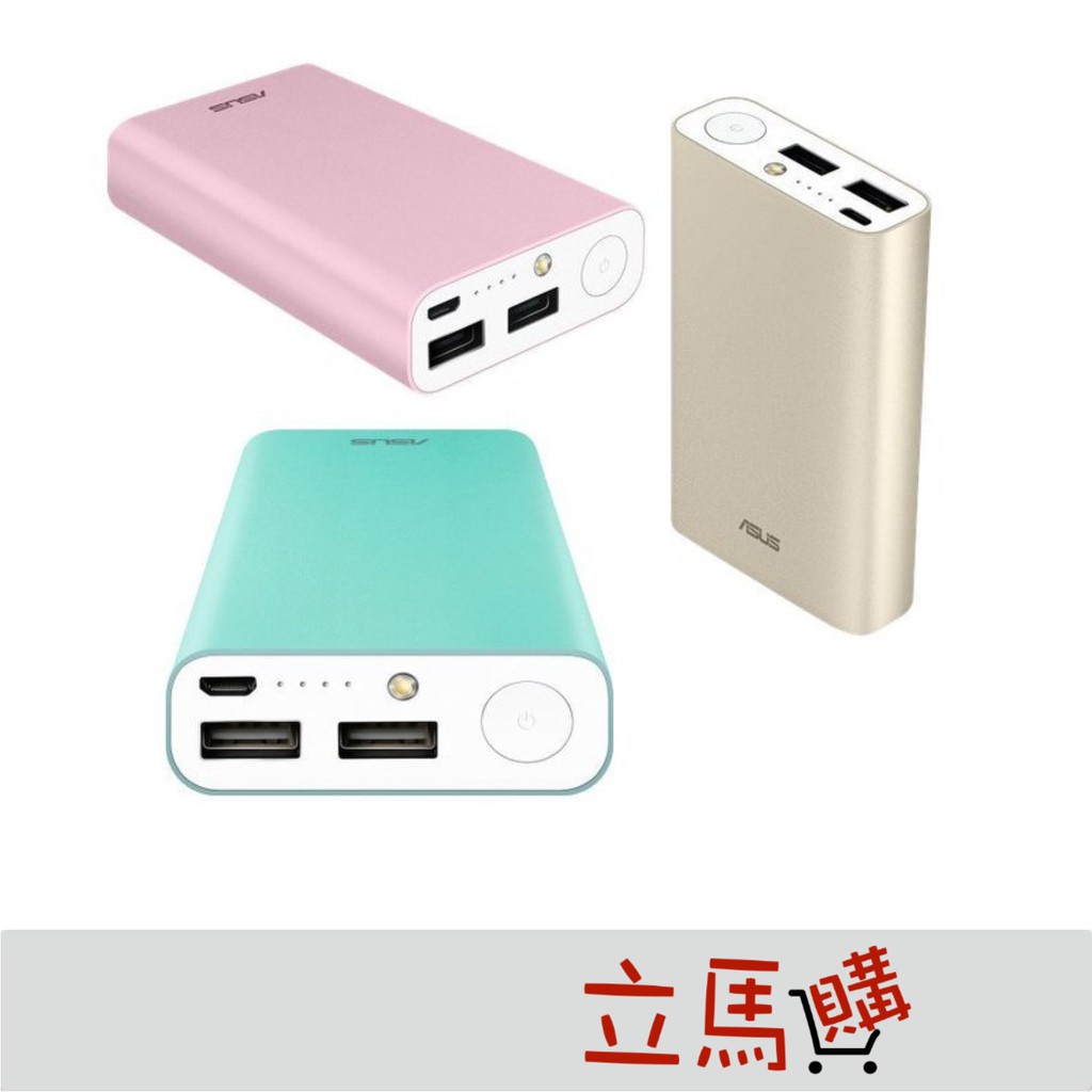 [現貨不必等] 華碩ASUS ZenPower Duo 雙輸出 行動電源 10050mAh 手機充電配件