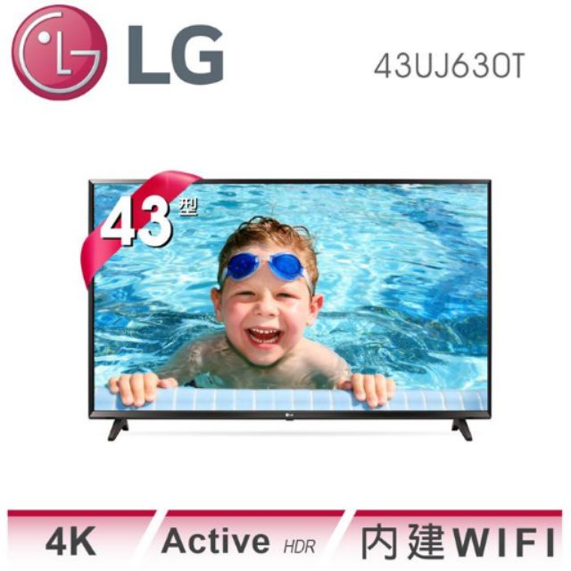 LG 43吋4K連網電視 43UJ630T