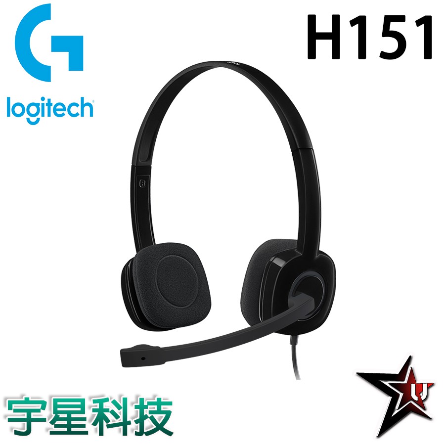 Logitech 羅技 H151 立體聲耳機麥克風 宇星科技