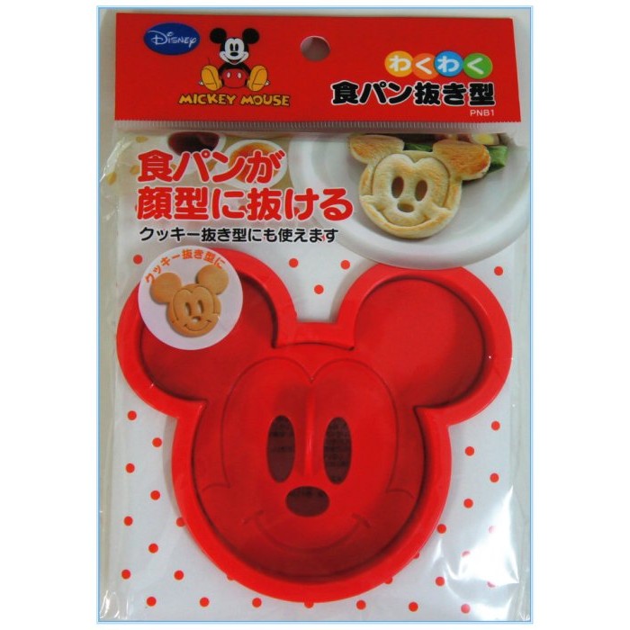 【DEAR BABY】日本製 迪士尼 吐司壓模 餅乾壓模 三明治模具 臉型款~米奇/維尼/Miffy 日本限定 現貨