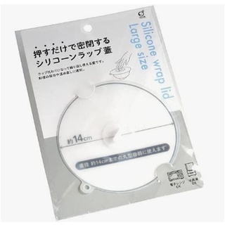 日本 環保系列 矽膠蓋 耐熱 矽膠軟蓋