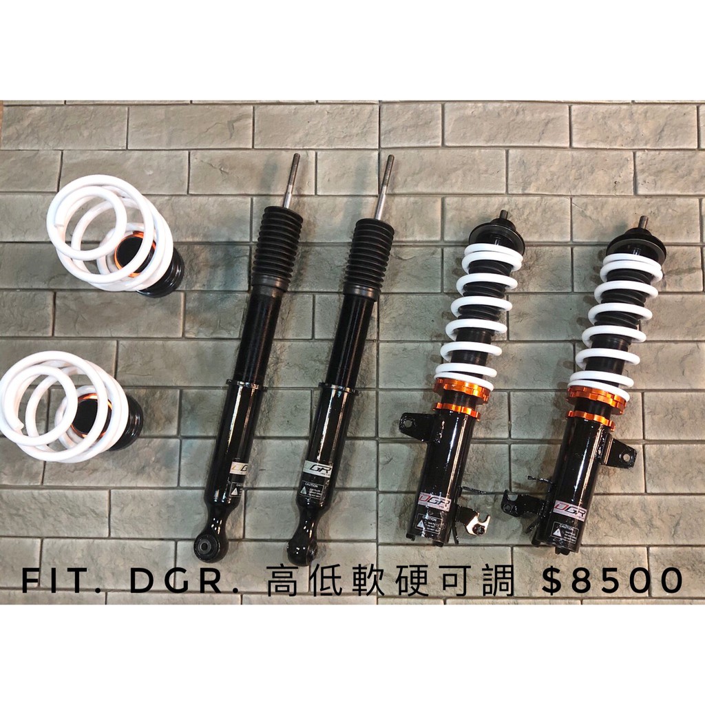 二手避震 中古整理品 Honda 喜美fit Dgr 高低軟硬可調避震器 蝦皮購物