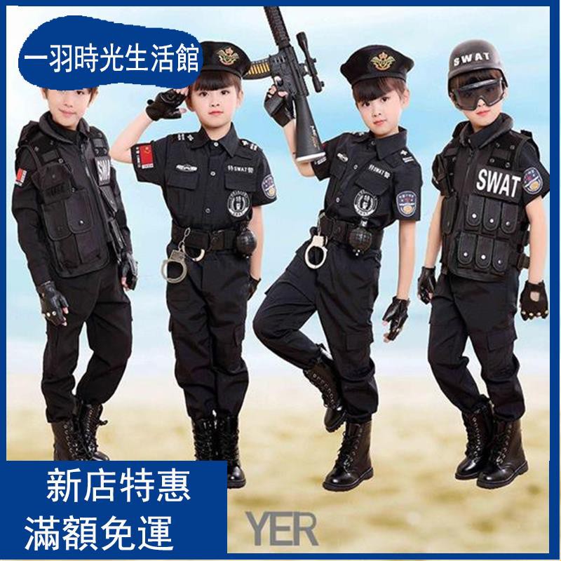 兒童警察服演出服男童夏特訓警察制服小軍裝幼兒園警官角色扮演服一羽時光