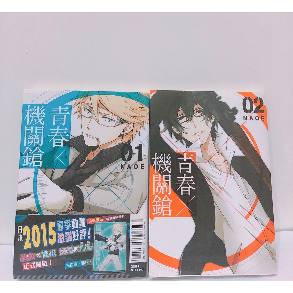 青春機關鎗 優惠推薦 21年4月 蝦皮購物台灣