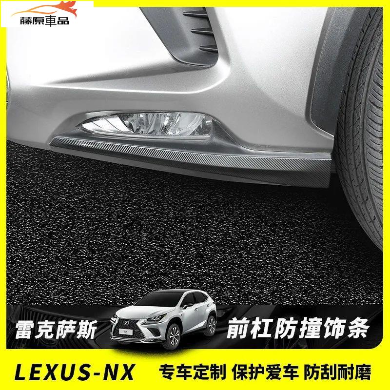 Lexus Nx配件的價格推薦 第 11 頁 - 2021年8月| 比價比個夠BigGo
