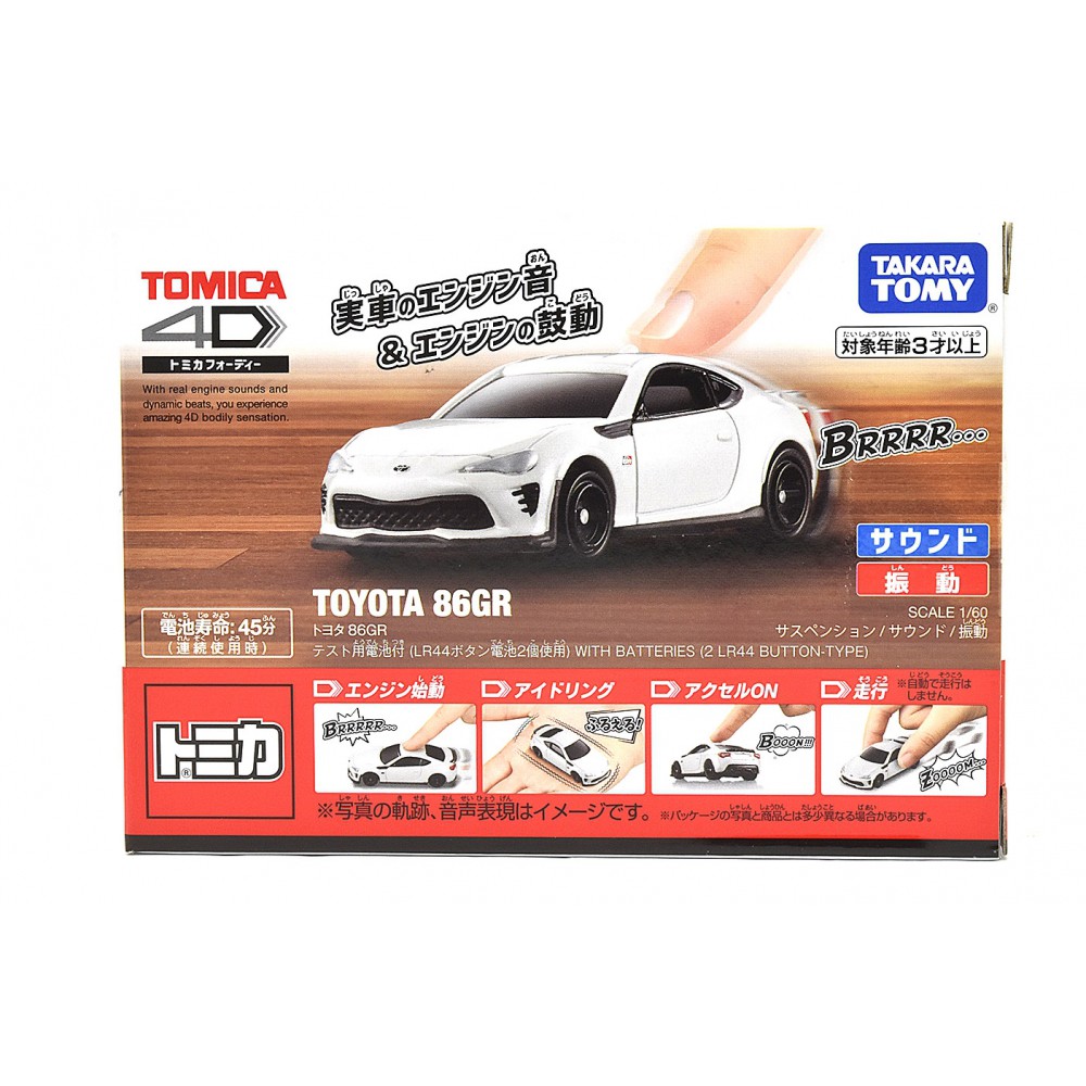 New 麗嬰正版 全新未拆 TOMICA 4D 小汽車 豐田86GR TM61688 實車音效與引擎啟動效果