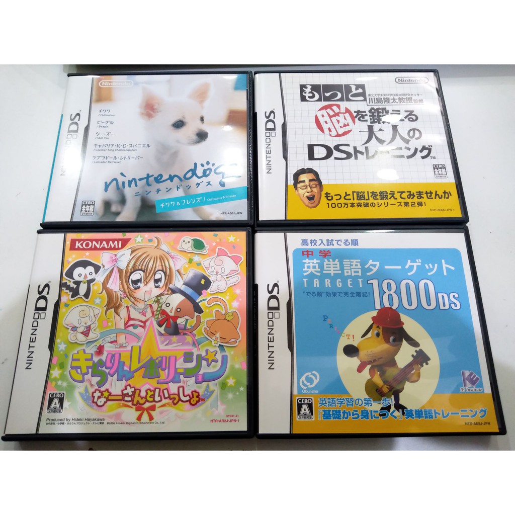 任天堂nds 日版任天狗吉娃娃花樣明星karin 腦力訓練等4件組中古遊戲二手遊戲現貨t 蝦皮購物