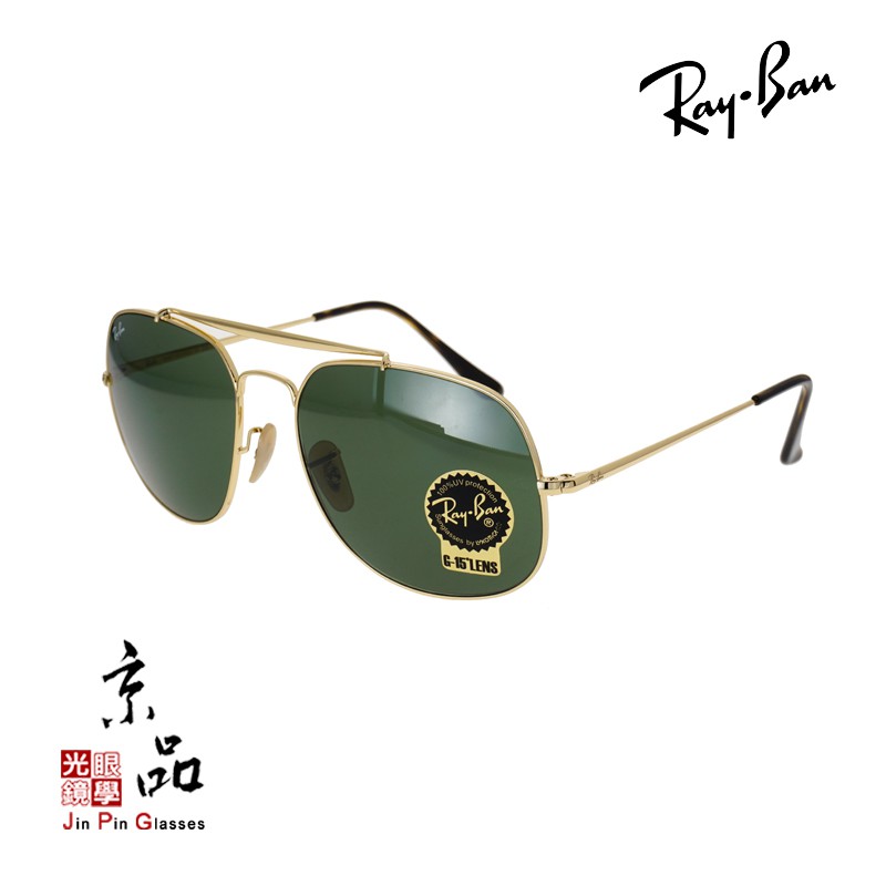 【RAYBAN】RB 3561 001 57mm 金框 經典墨綠色 雷朋太陽眼鏡 公司貨 JPG 京品眼鏡