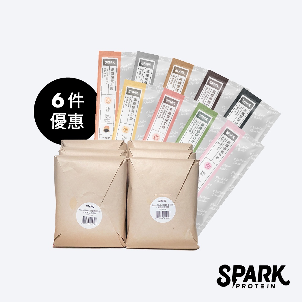 Spark Shake 高纖優蛋白飲 - 10入無盒包裝｜優質乳清蛋白 清爽無甜/自然一分甜